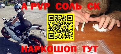 кокаин Изобильный