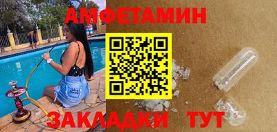 сатива Ипатово