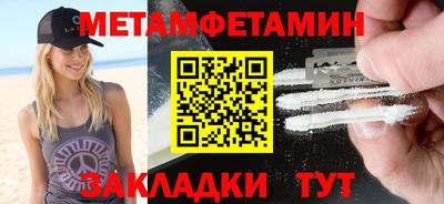 дмт Волгодонск
