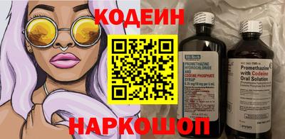 гашишное масло Ирбит
