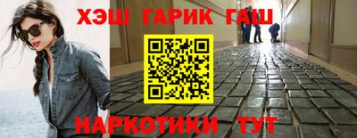 гашишное масло Ирбит