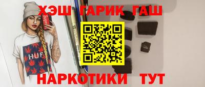 гашишное масло Ирбит