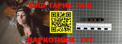 гашишное масло Ирбит