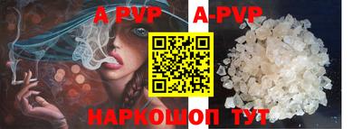 сатива Ипатово