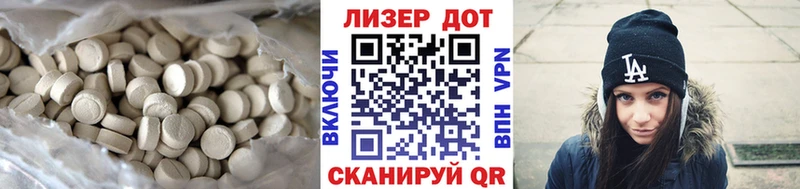 Лсд 25 экстази ecstasy  сколько стоит  hydra зеркало  Городец 