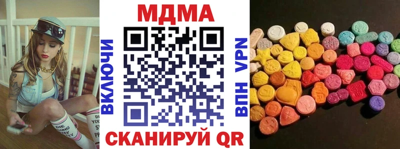 omg зеркало Городец MDMA молли