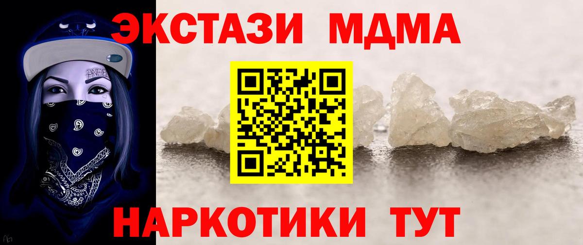 Alpha PVP Городец