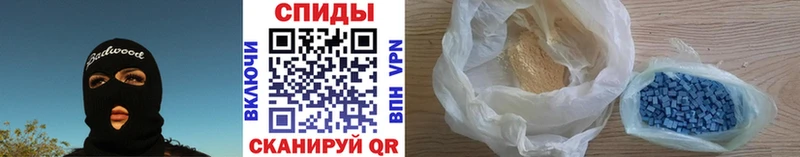 МЕТАМФЕТАМИН пудра  где продают наркотики  Городец 