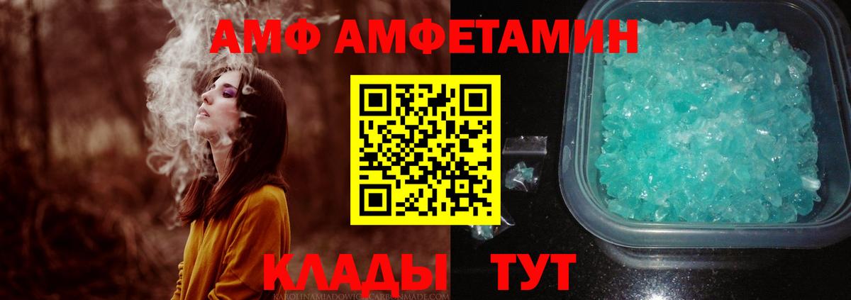 Метамфетамин  Вход с VPN  Городец  Метамфетамин витя 