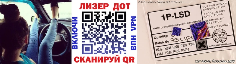 Марки N-bome 1,8мг  Городец 