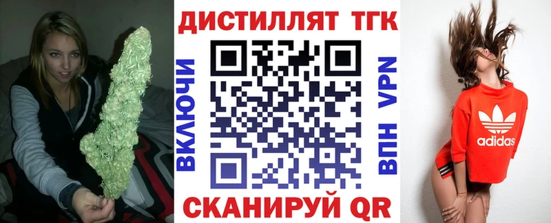 как найти   Городец  ТГК гашишное масло 
