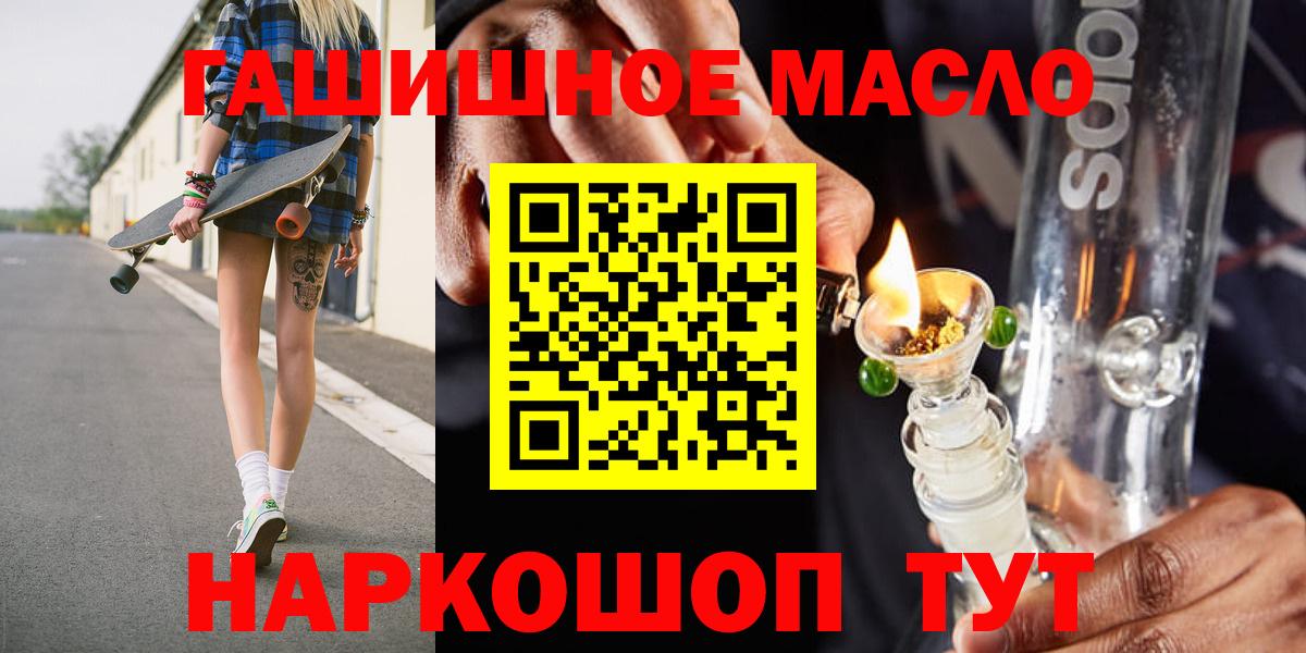 Дистиллят ТГК вейп с тгк Городец