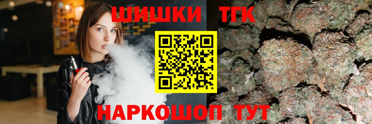 Бошки марихуана сатива  Вход с VPN  Городец  Конопля AK-47  Канабис семена 