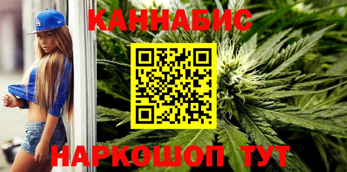 Меф МЯУ МЯУ   АМФЕТАМИН кристаллы  Городец  Метадон  ГАШИШ  Вход с VPN  Cocaine 